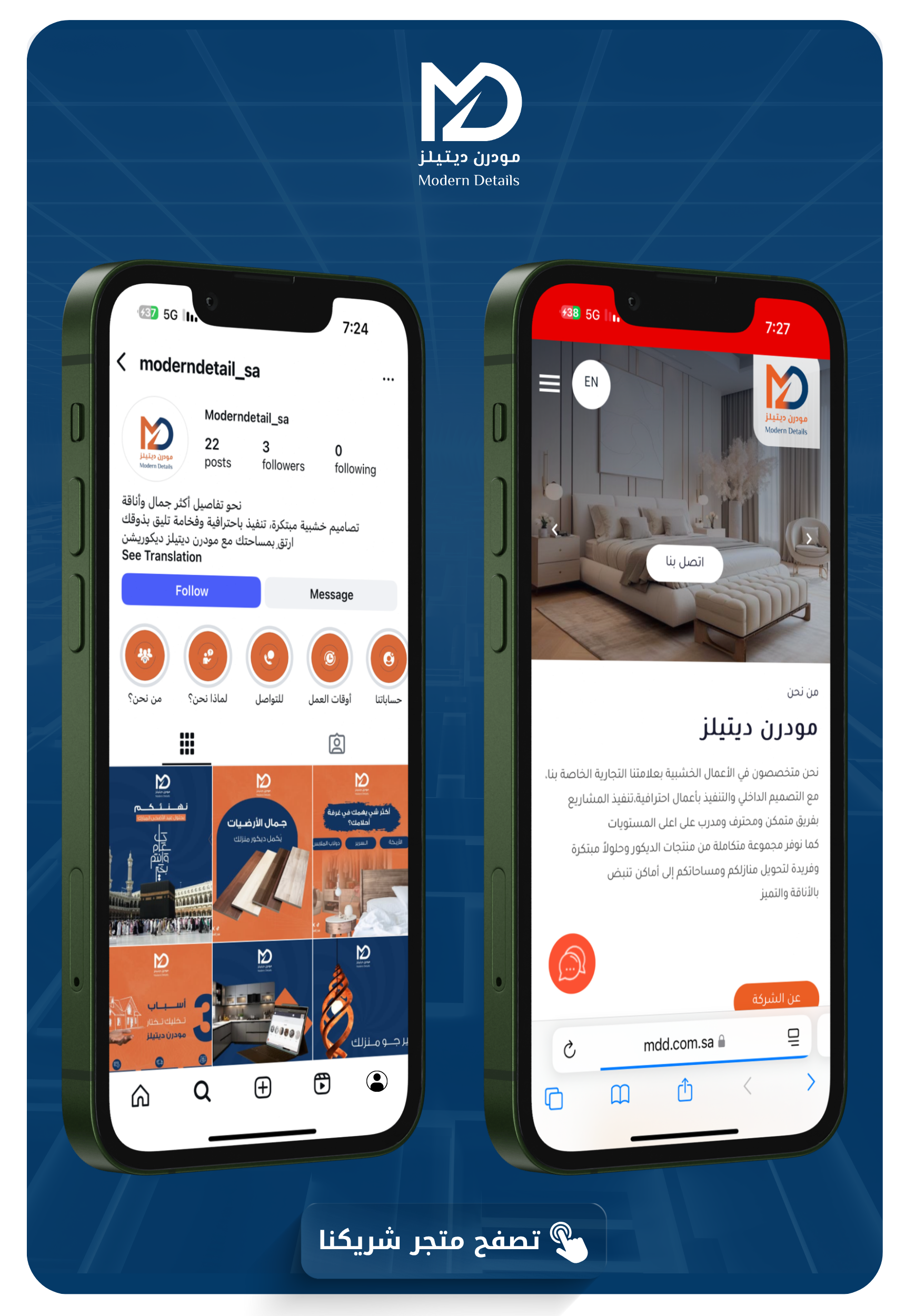 تصفح موقع شريكنا